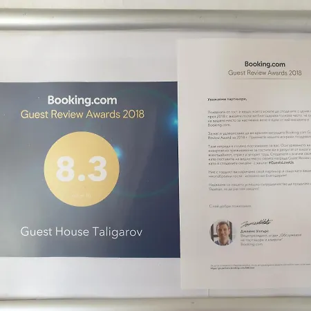 Taligarov ゲストハウス ポモリエ