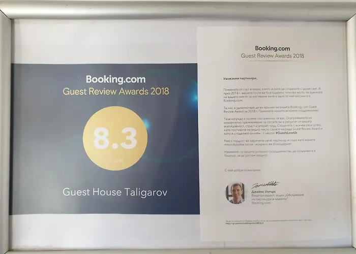 Taligarov Pensionat Pomorie